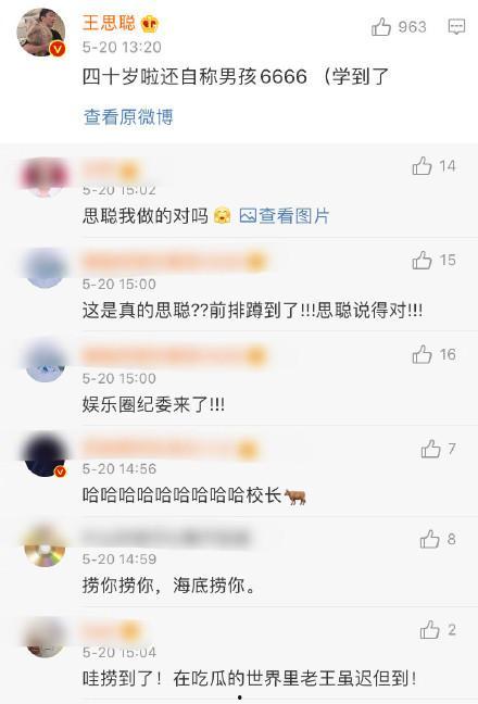 娱乐吃瓜520,吃瓜群众狂欢记