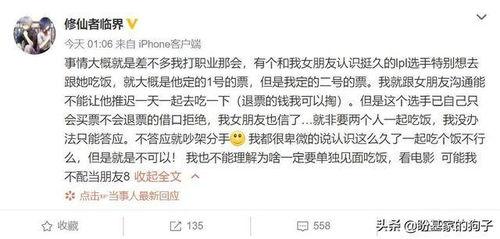 娱乐吃瓜主播爆料视频,吃瓜主播爆料的幕后真相