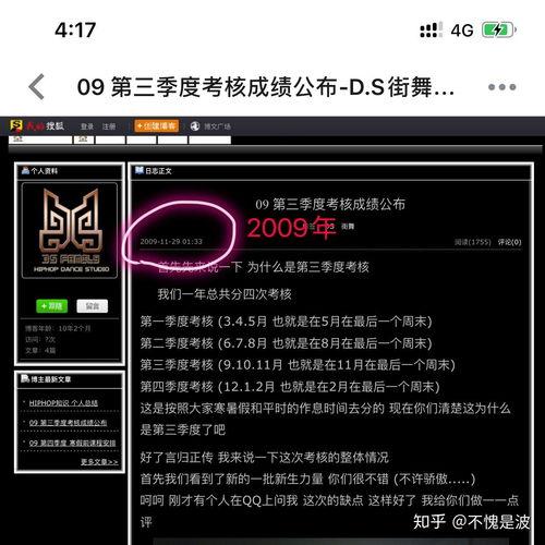 吃瓜娱乐爆料王一博事件,吃瓜群众热议，真相究竟如何？