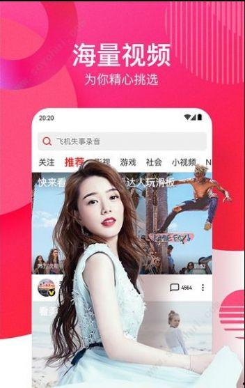 娱乐吃瓜爆料素材视频网