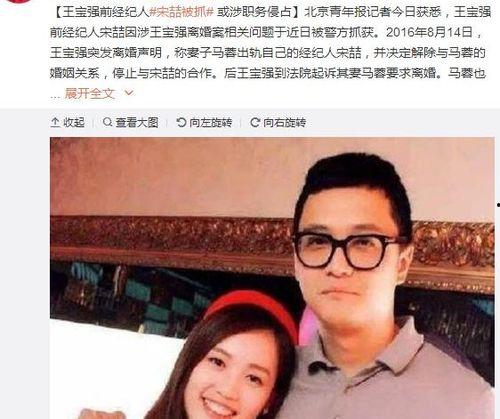 娱乐圈吃瓜文件怎么弄,幕后真相大曝光