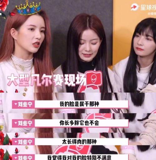 娱乐吃瓜均,揭秘明星幕后故事